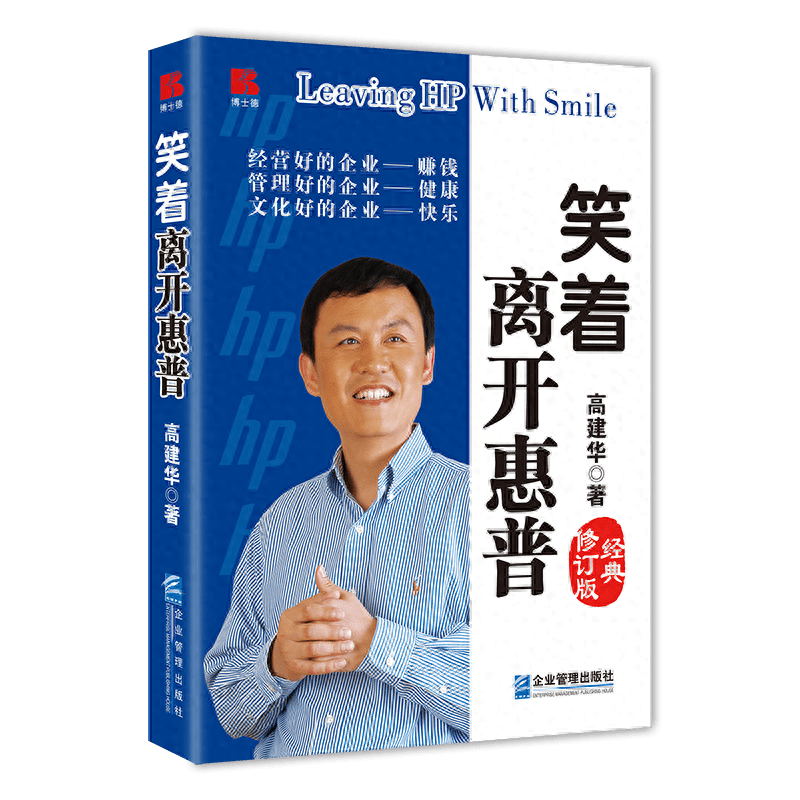 打印机里的黎明？