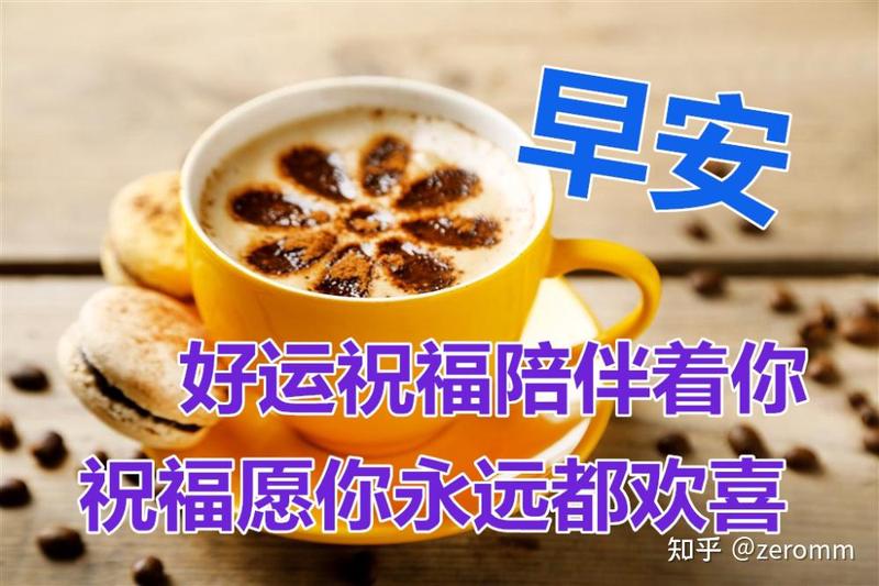 早安,我的“闹钟”大人—幽默套路情话大全 早安,我的“闹钟”大人—幽默套路情话大全