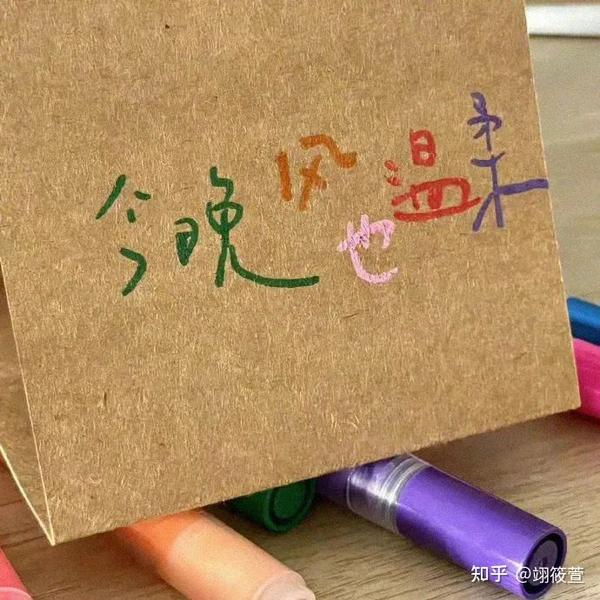 月光下的告白，晚安前的温柔…
