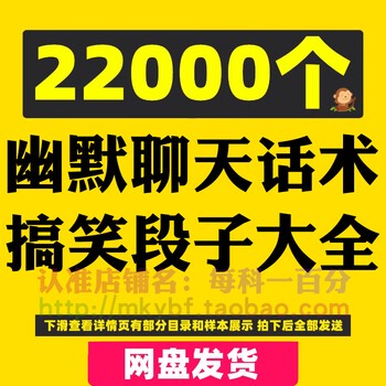 贵州人说的情话·酸辣又上头