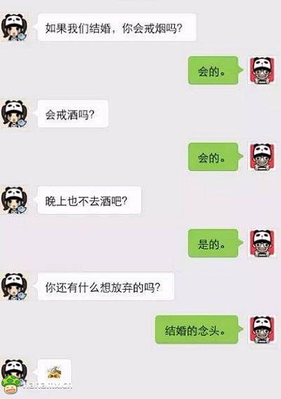 甜蜜情话丨那些让人脸红心跳的小浪漫
