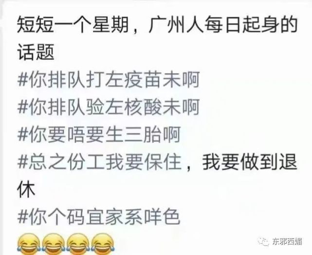 粤语情话丨最温柔的承诺,最动人的爱语 粤语情话丨最温柔的承诺,最动人的爱语