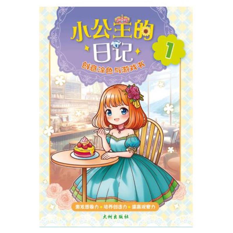 小区里的那棵老槐树，又长出新叶了？