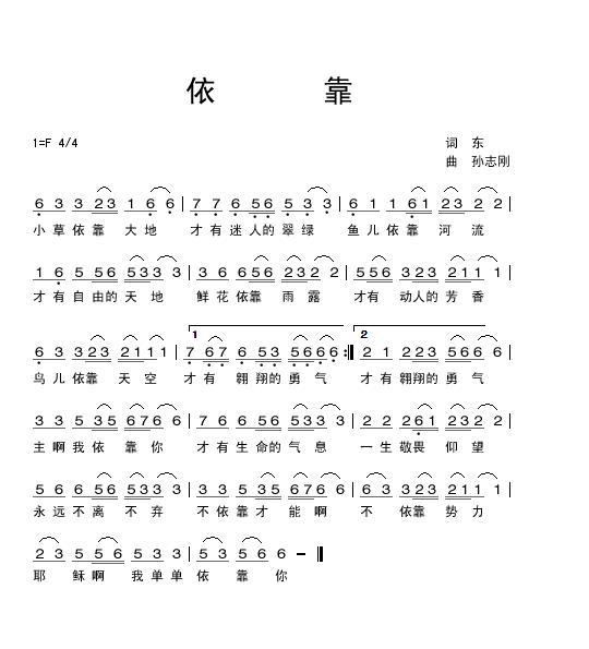 旋律中的温柔告白·歌词里的爱情絮语