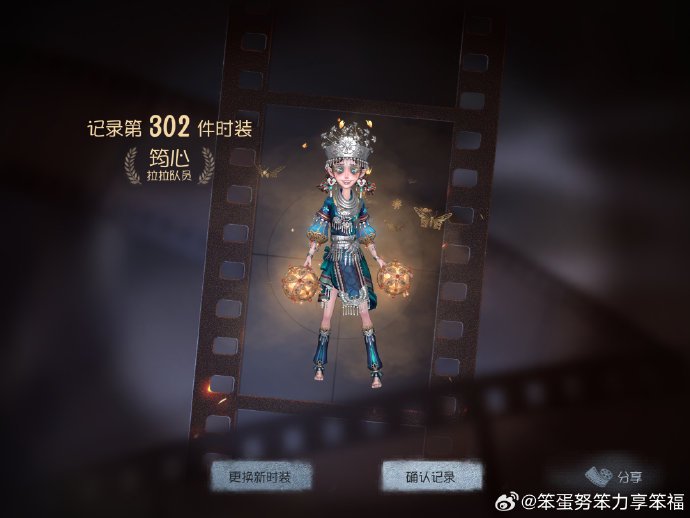 春日里的小确幸—与自然的游戏之旅