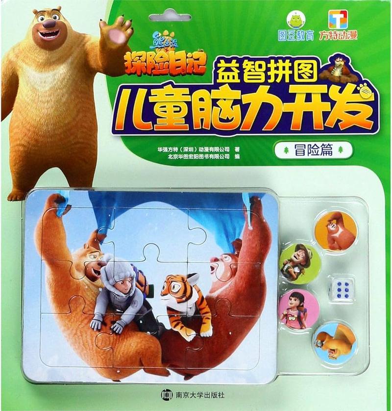 方特之旅｜梦幻与现实的交织