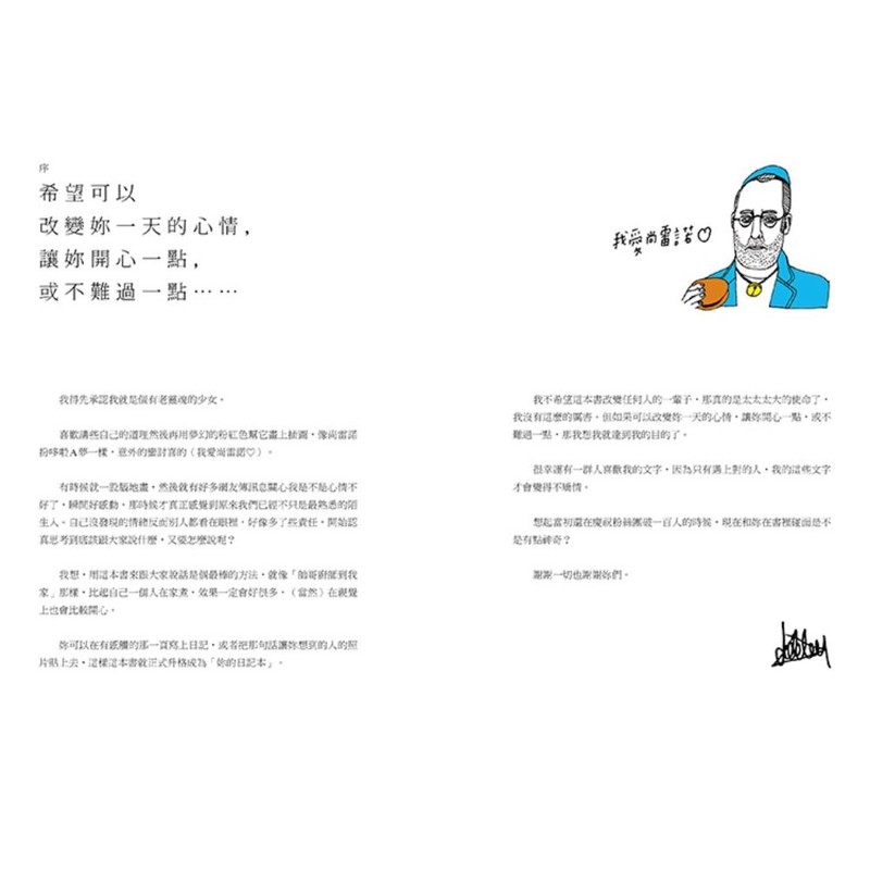 今天怎么这么难熬啊…