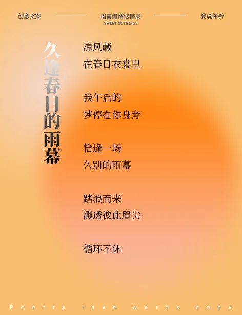 给杜蕾斯的情话—那些温柔又深情的句子