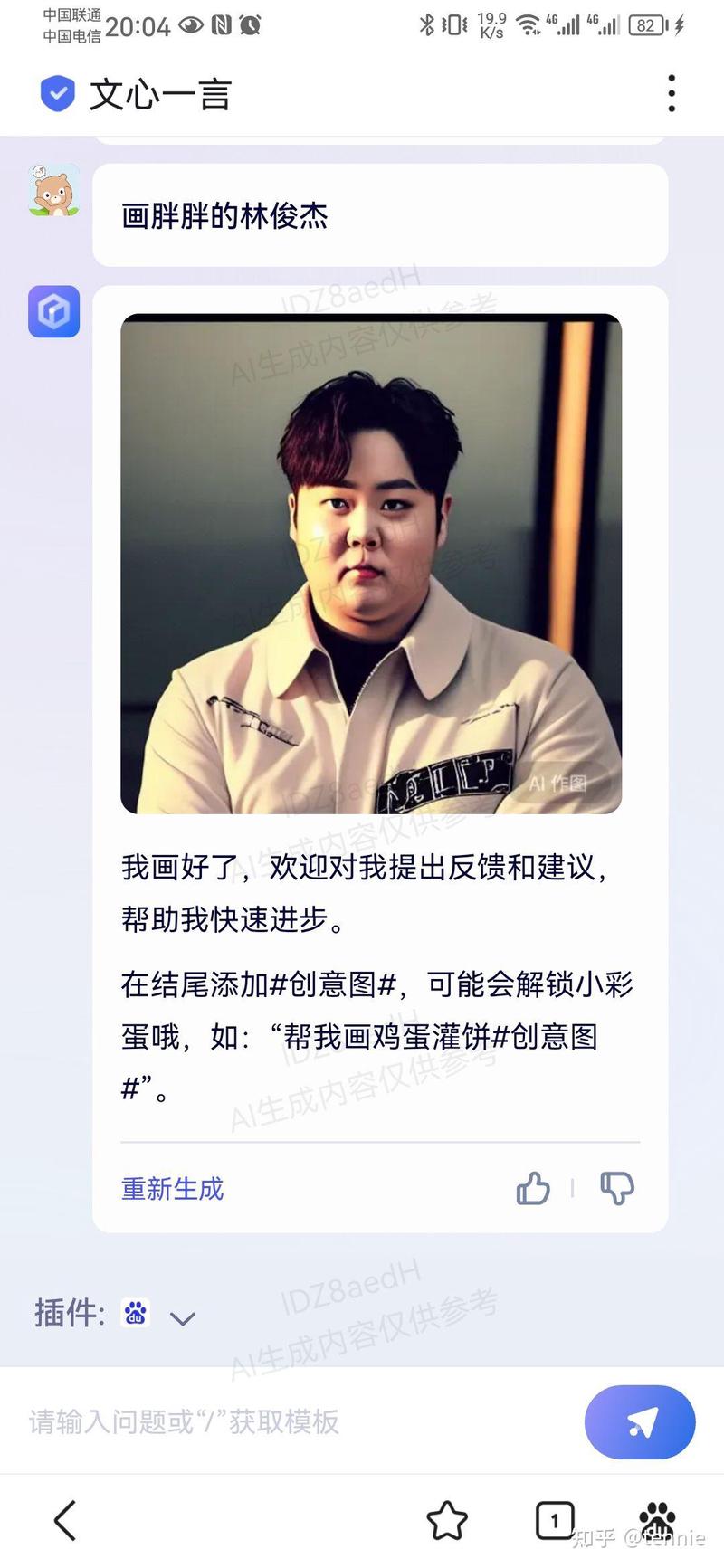 那些藏在日常里的温柔丨辛杰最新情话