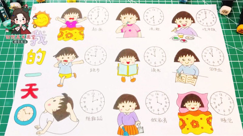 星期天的悠闲时光！