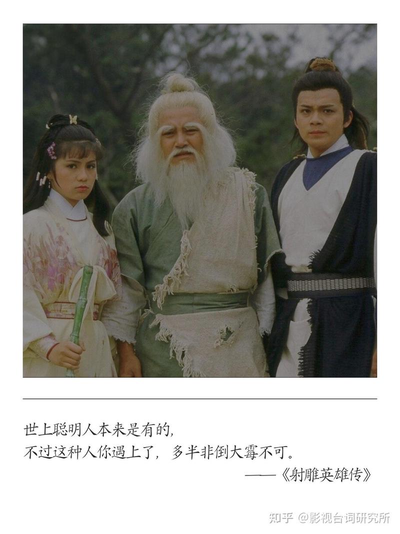 金庸的浪漫情话丨那些藏在江湖里的温柔告白 金庸的浪漫情话丨那些藏在江湖里的温柔告白