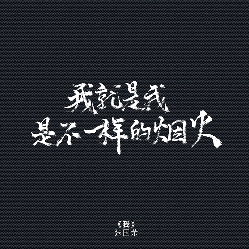 气球飘向爱的天空｜气球歌词中的情话短句