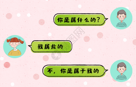 情意盎然，节日里的甜蜜悄悄话？