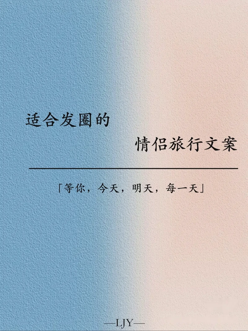 猴子的情话·跨越时空的柔情