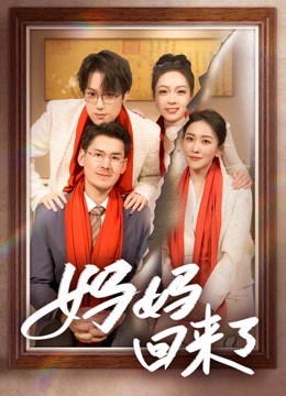 门锁转动的声音，是世界上最动听的旋律！