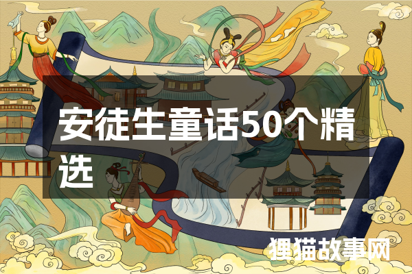 睡梦乡的奇妙冒险！