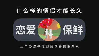 情话里的秘密语言｜情侣暗语情话大全