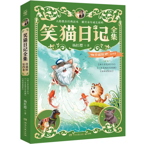 绿狗山庄的夏日午后！