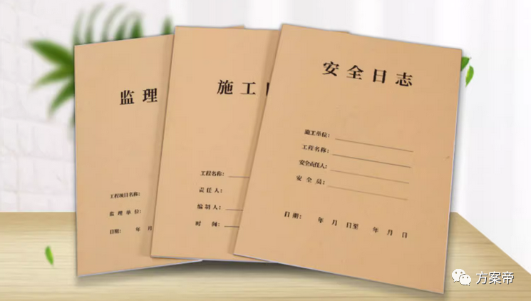 今天差点出了意外？