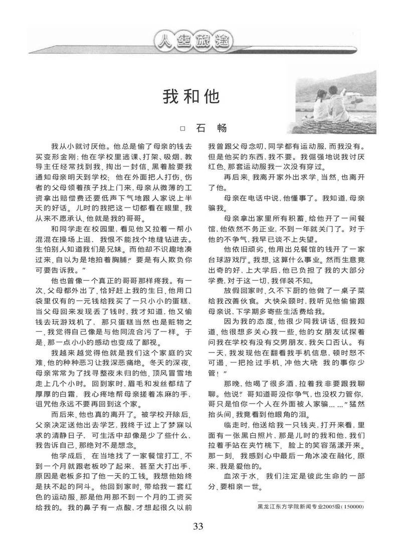 周末赶集记｜吵吵闹闹里的烟火气