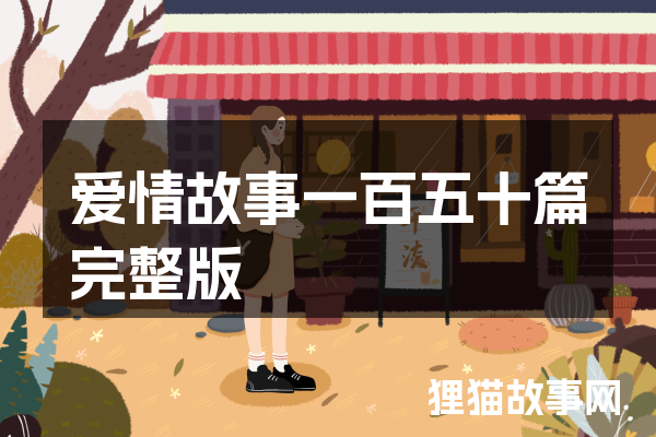 当原子遇见你｜那些藏在化学里的温柔情话