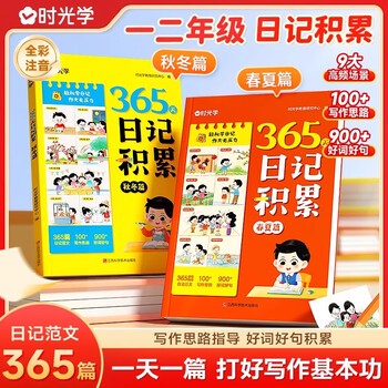 今天，我终于学会做“班长”了…