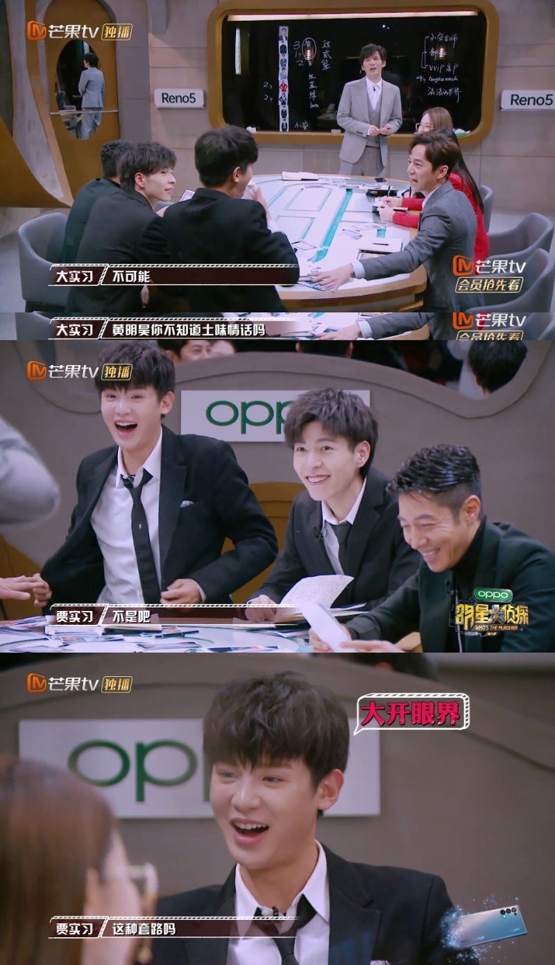 月光下的温柔告白丨黄明昊，你是我心中的光