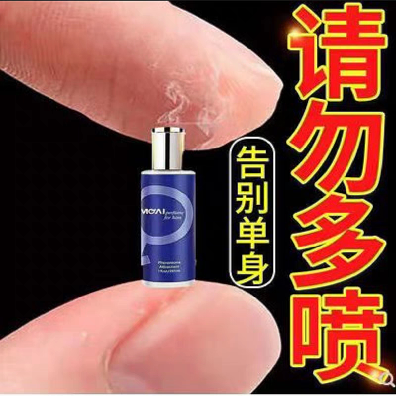 情话里的温柔与俏皮丨调情的艺术