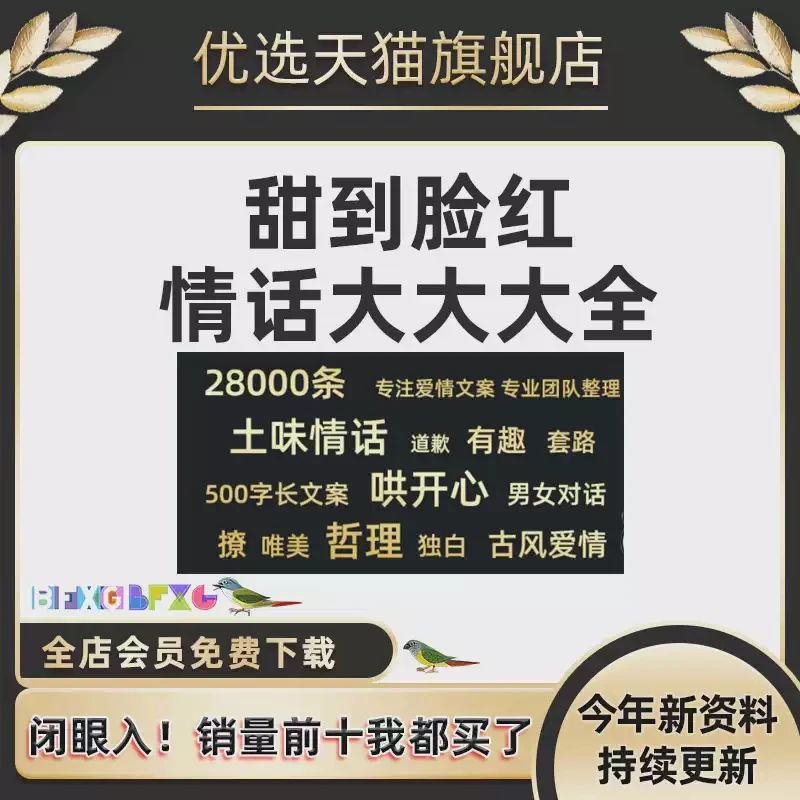 高级情话|用真诚打动人心的表白艺术 高级情话|用真诚打动人心的表白艺术