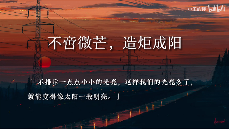 满分情话52句｜用温柔与深情，书写爱意无限