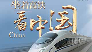 高铁上的十分钟，我终于懂了什么叫“安静的孤独”！