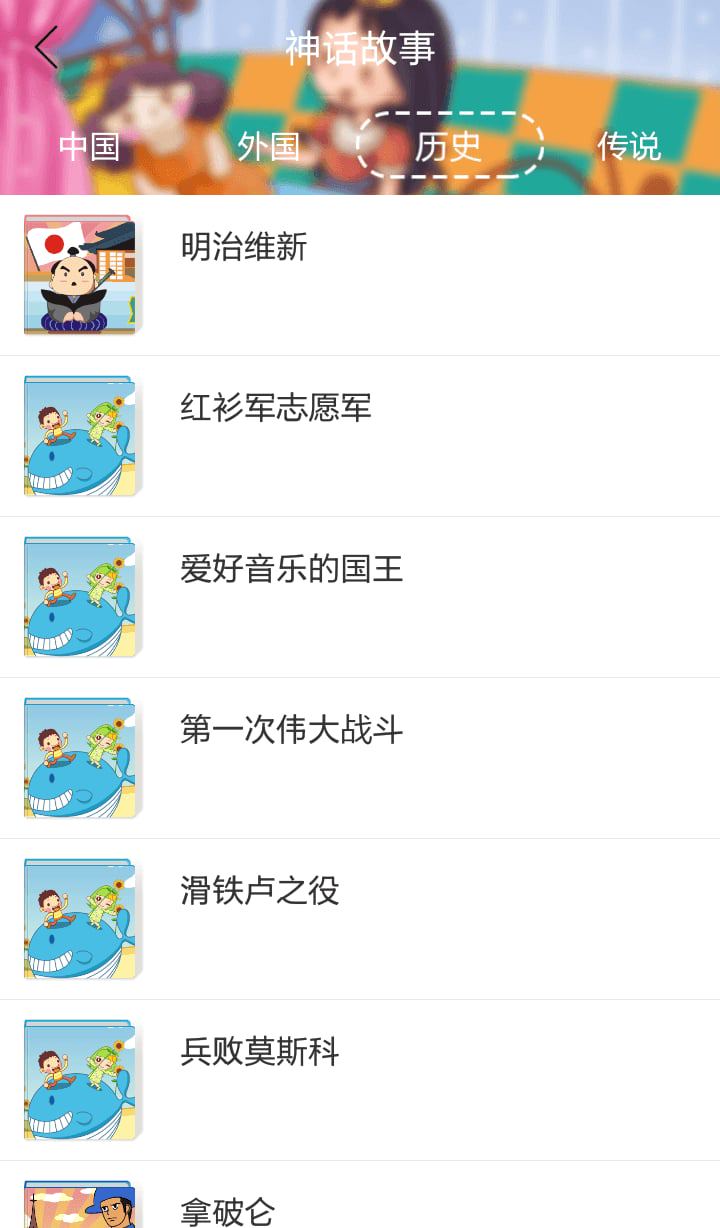 数字世界里的故事守护者…