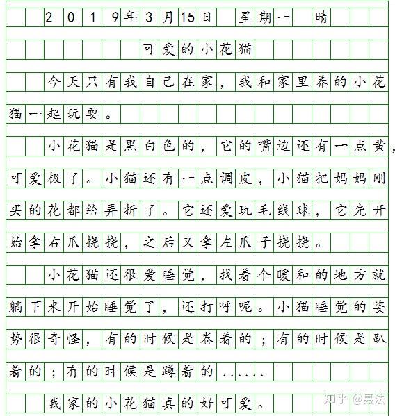 秋意渐浓，日记里的秋日小景？