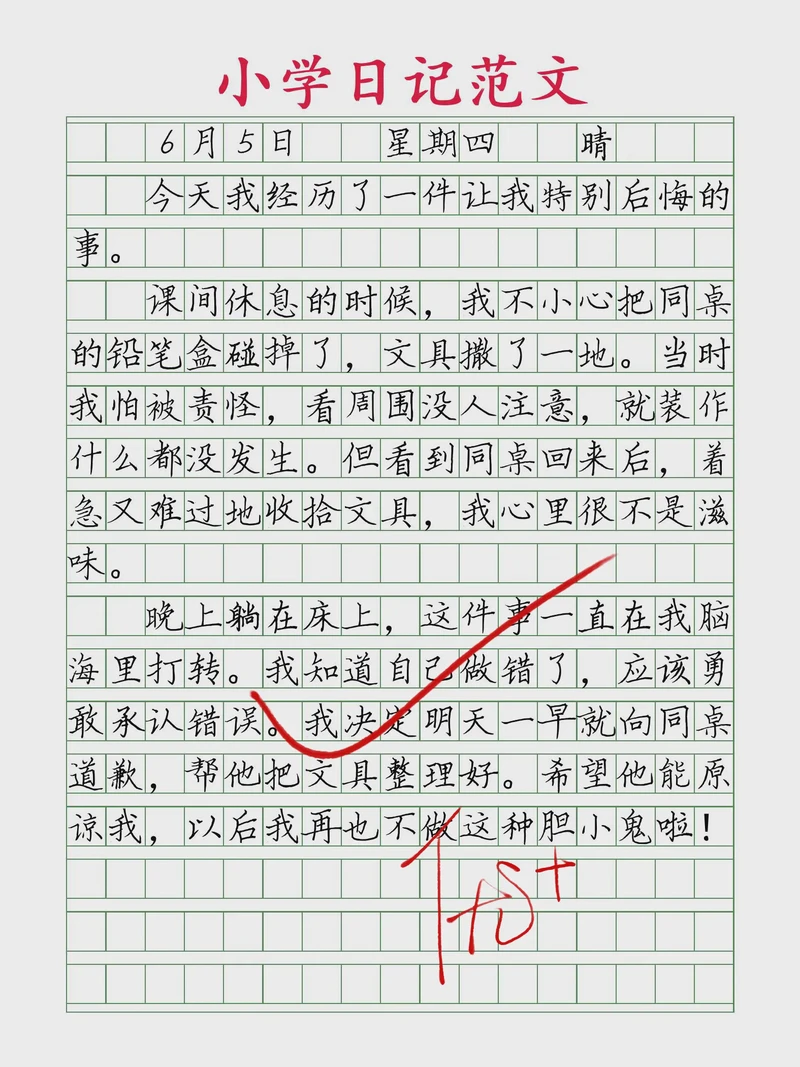 加班的夜与奶茶？