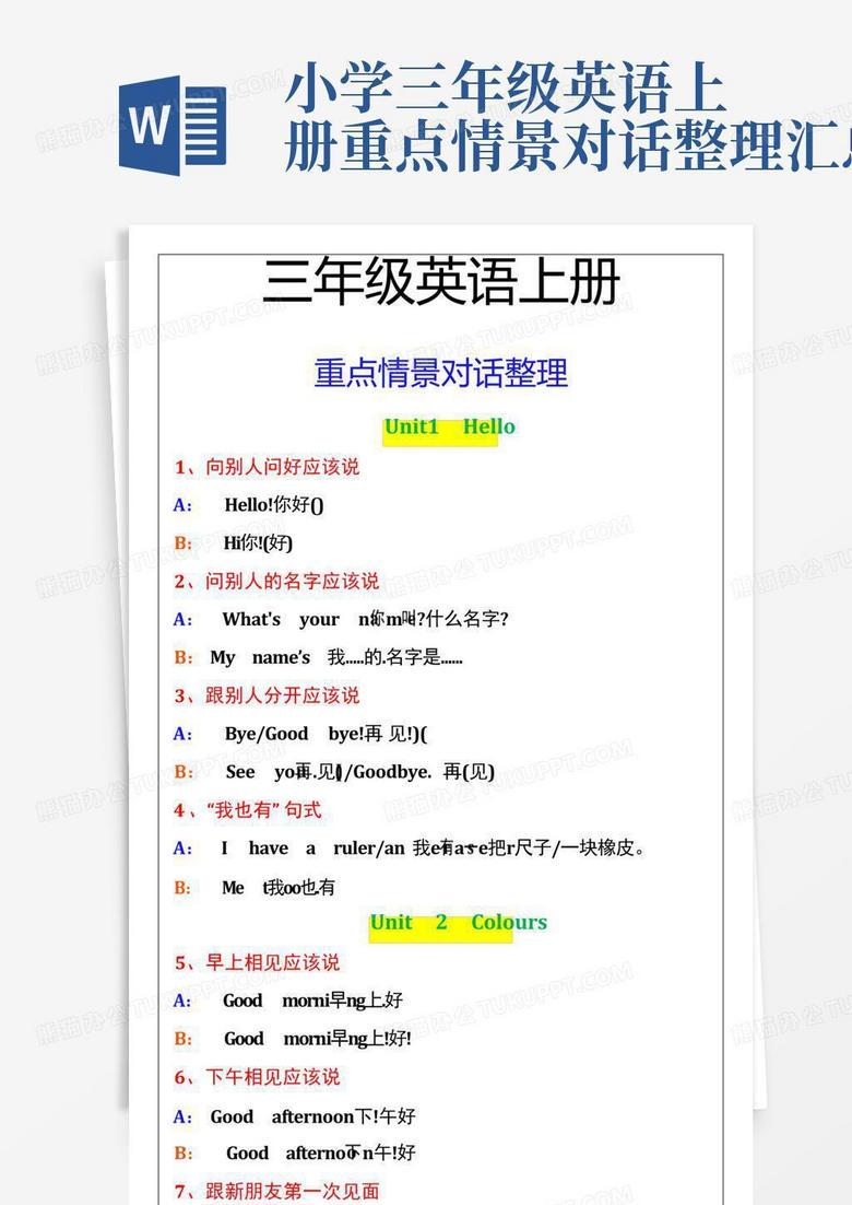 那些午后的秘密花园！