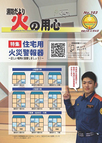 今天消防演练，心里踏实多了？