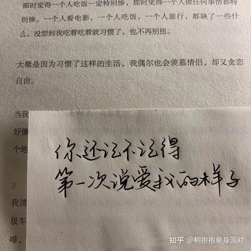 藏头诗情话—恶搞的浪漫