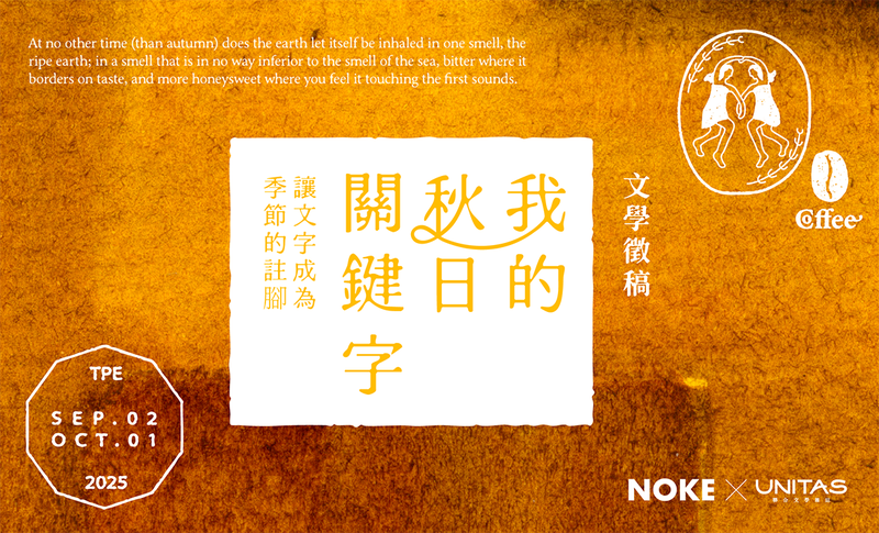 金黄的收获丨秋日的田野日记