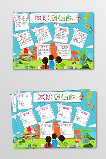 我的植物观察日记丨从一粒种子到绿意盎然