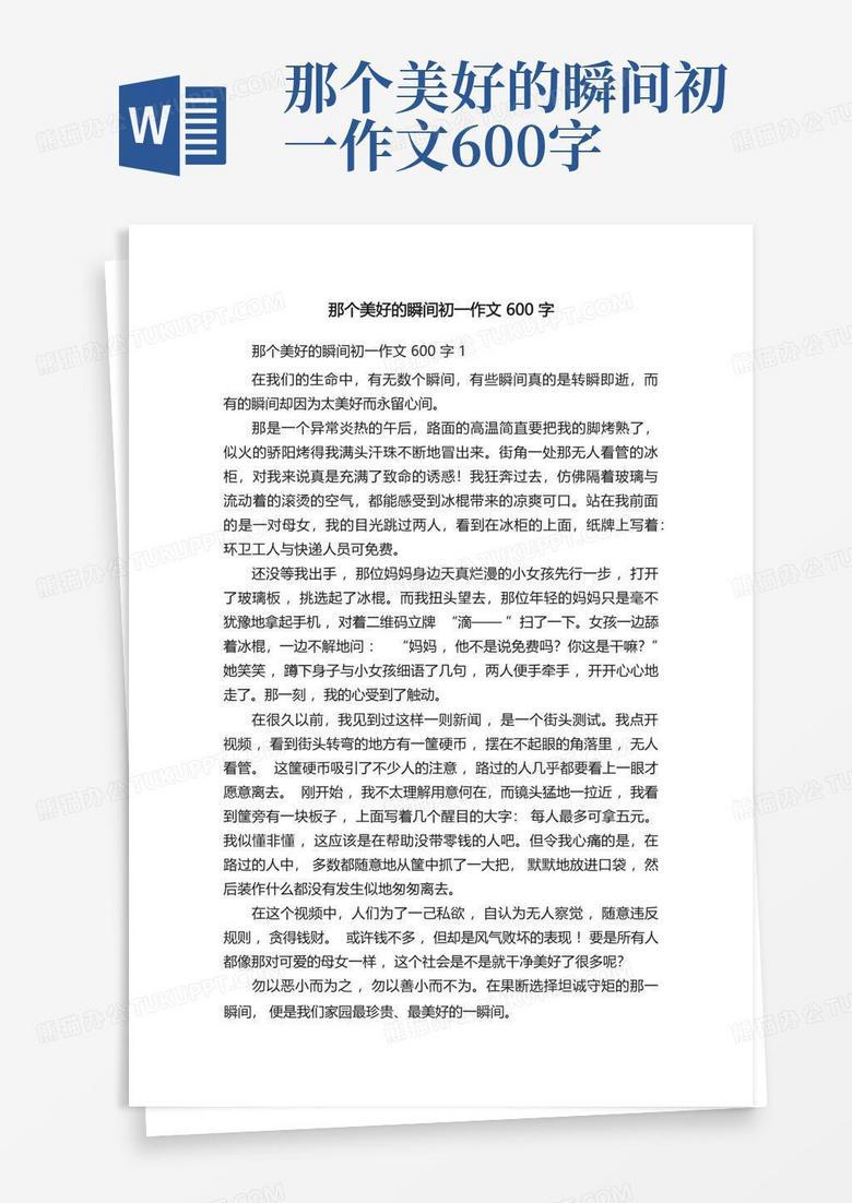 晨光中的新希望…