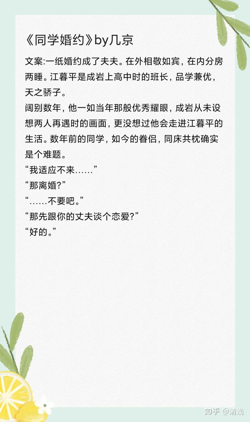 那些让岁月温柔的情话：写给老头的浪漫告白