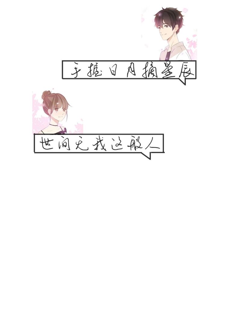 清晨的呢喃—给爱人的一百种早安方式