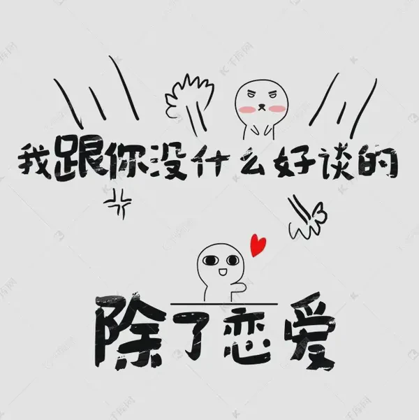 五二零心语—古风情话，如露如霜