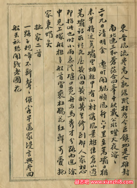 自然的馈赠与人文的相遇？