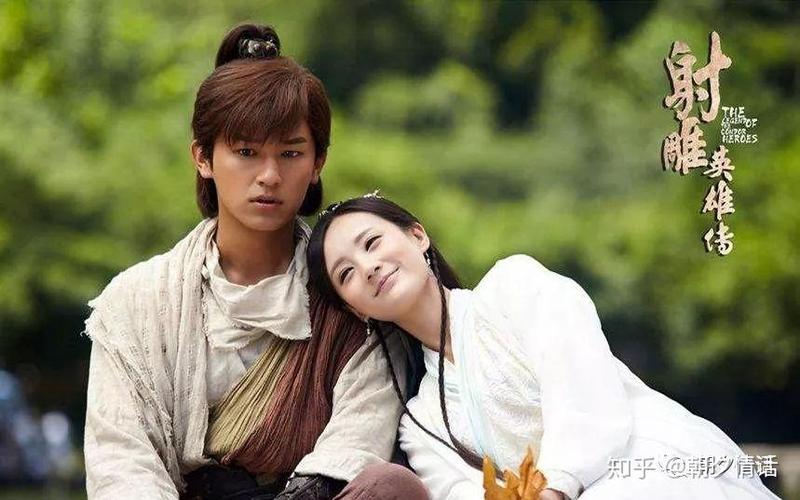 金庸张无忌的情话—温柔如风，深情似海