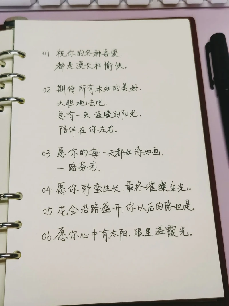 用鲜花编织的温柔情话…