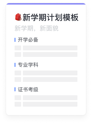 考级前的鸡毛蒜皮！