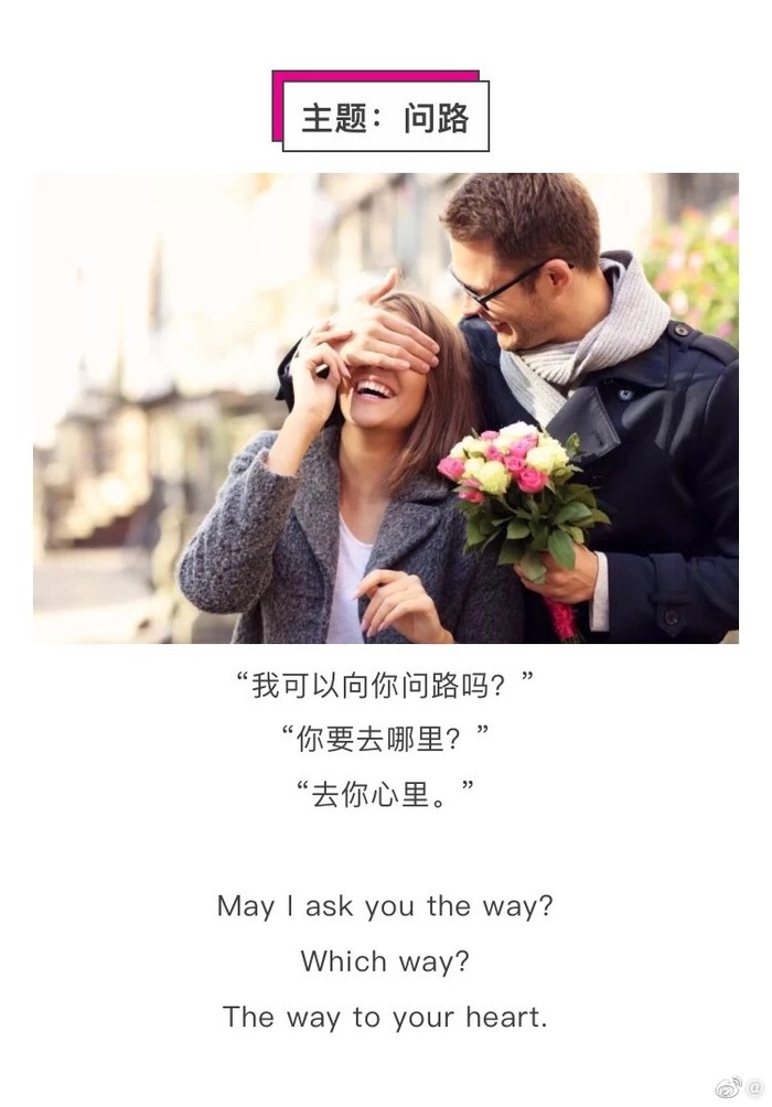 100天纪念｜那些藏在英文里的温柔情话