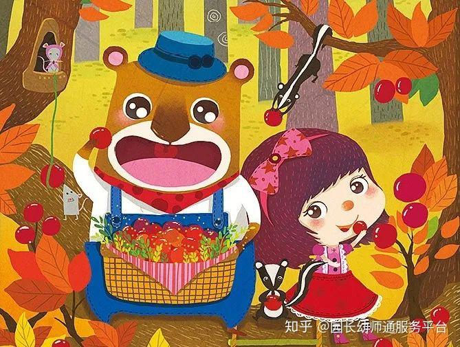 幼儿园秋游日记—阳光下的欢乐之旅