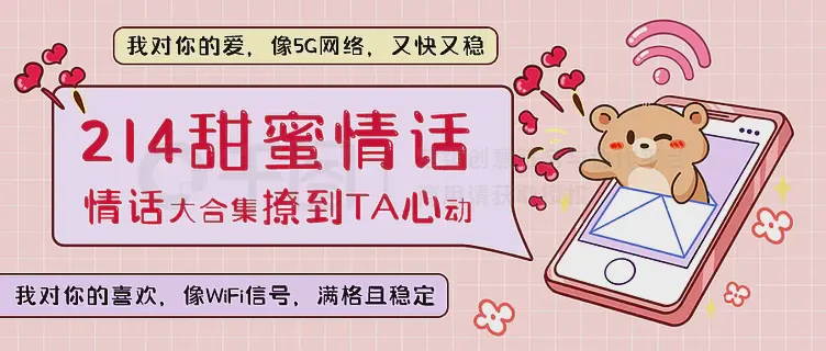 浪漫诗人的情话分享丨用心编织的爱的告白 浪漫诗人的情话分享丨用心编织的爱的告白